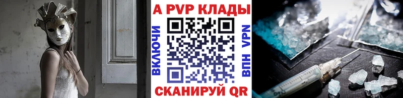 APVP СК КРИС  сколько стоит  Чкаловск 