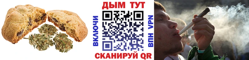 Еда ТГК конопля Чкаловск