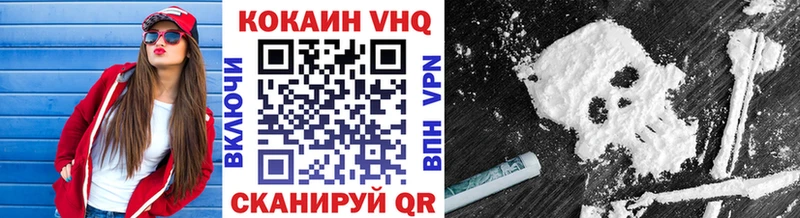Cocaine FishScale Чкаловск