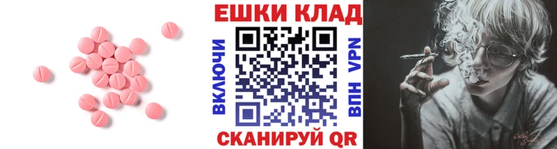 Экстази mix  Чкаловск 