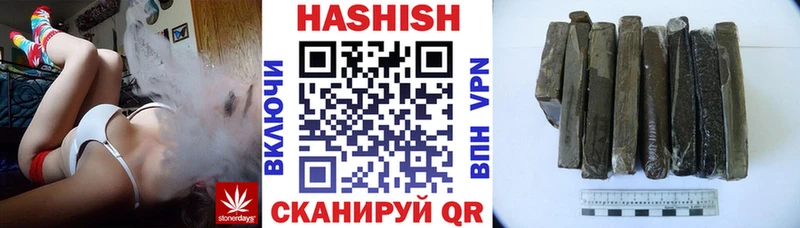 ГАШ AMNESIA HAZE  Чкаловск 