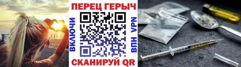 ГЕРОИН VHQ  Чкаловск 