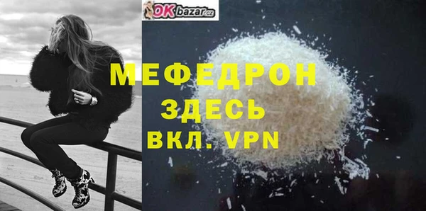 скорость mdpv Абинск