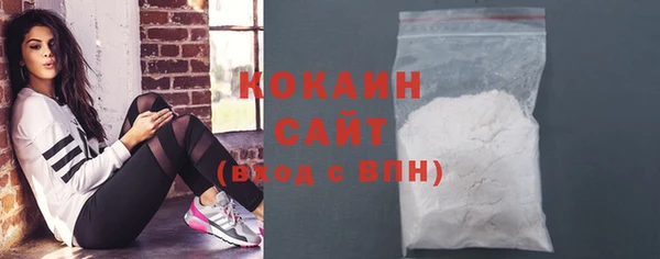 кокаин перу Алексин