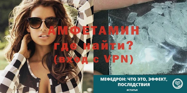 прущие крисы Абаза