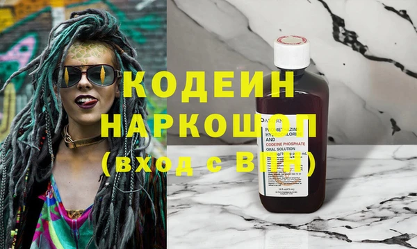 скорость mdpv Абинск