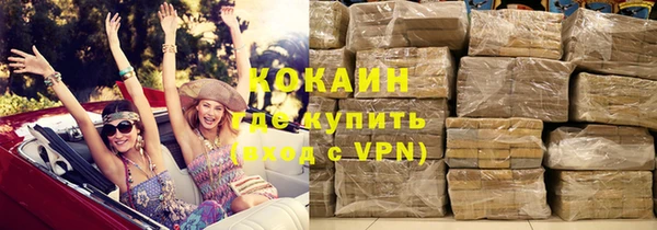 кокаин перу Алексин
