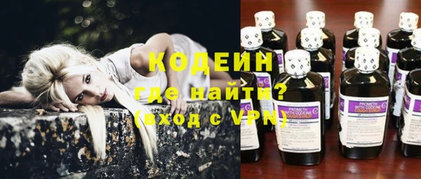прущие крисы Абаза