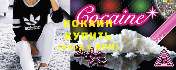 кокаин перу Алексин
