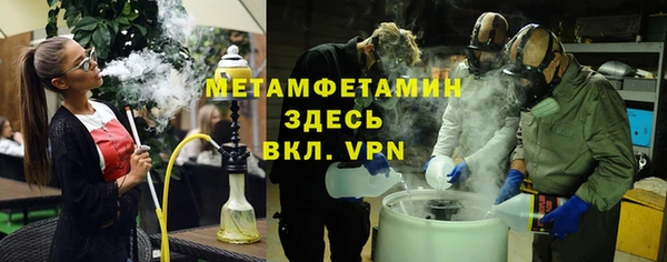 прущие крисы Абаза