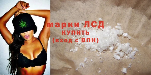 кокаин перу Алексин