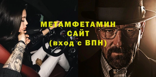 прущие крисы Абаза