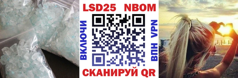 Лсд 25 экстази ecstasy  блэк спрут зеркало  Чкаловск  купить наркоту 