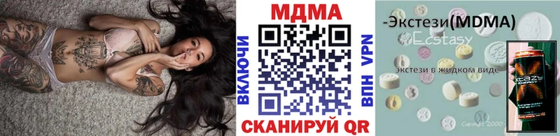 где найти   Чкаловск  MDMA кристаллы 