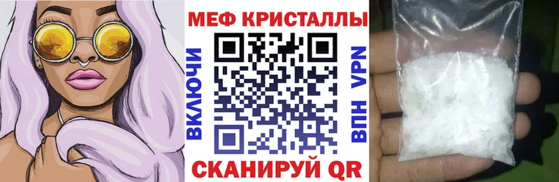 Меф мука  цены   Чкаловск 