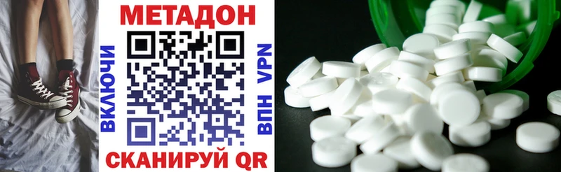 где можно купить наркотик hydra как зайти МЕТАДОН VHQ Чкаловск
