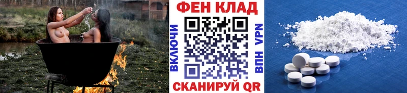 МЕТАМФЕТАМИН Methamphetamine  Чкаловск 