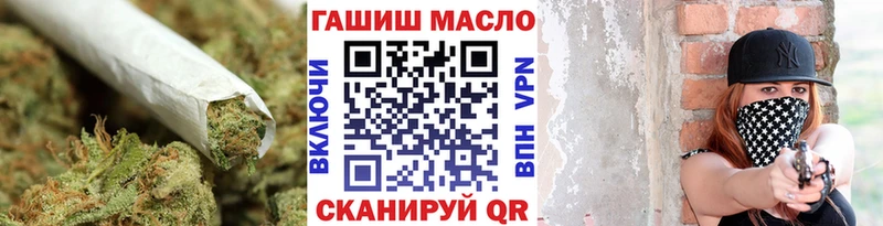 ТГК жижа  Чкаловск 